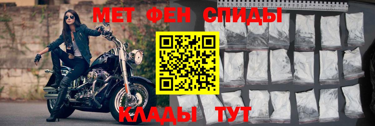 Амфетамин VHQ Донецк