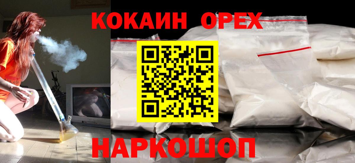 Кокаин Боливия Донецк