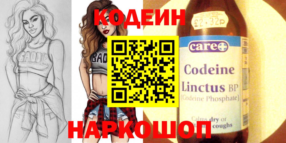 Метамфетамин Донецк