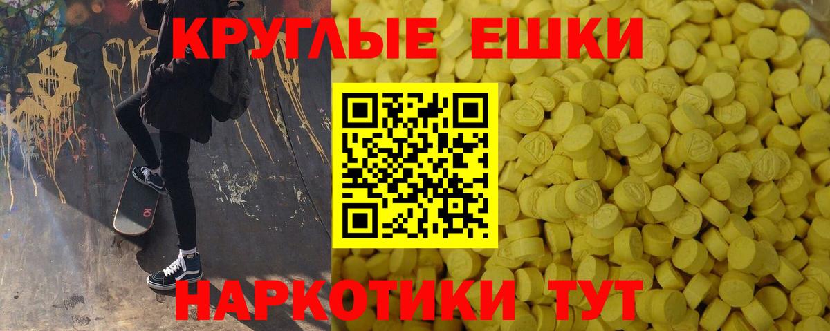 Ecstasy louis Vuitton  Экстази louis Vuitton  Донецк  Вход с VPN 