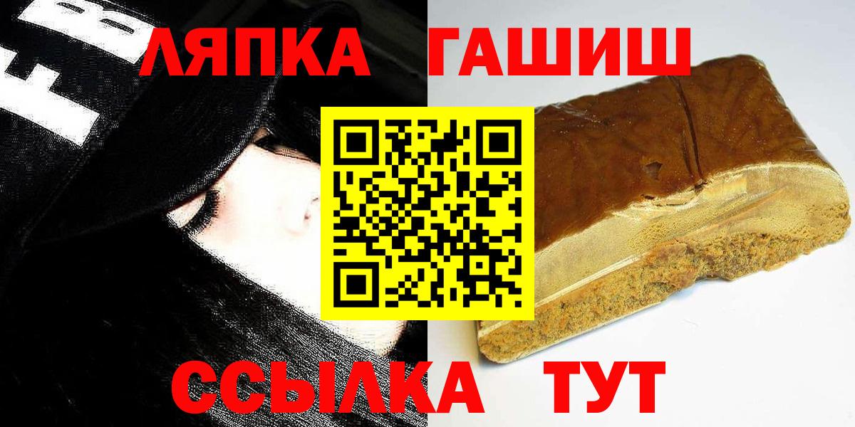 Гашиш Изолятор Донецк