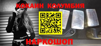 спиды Кимры