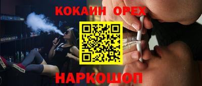 2c-b Кинель