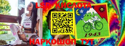 2c-b Кинель