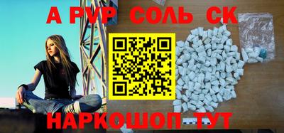 СК Кингисепп