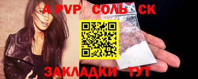 СК Кингисепп