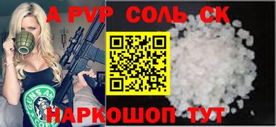 2c-b Кинель