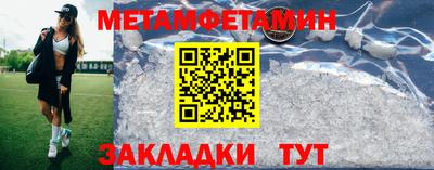 2c-b Кинель