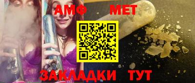 спиды Кимры