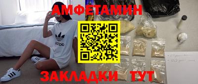 спиды Кимры
