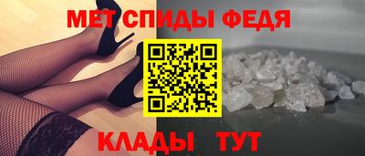 спиды Кимры