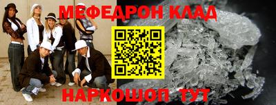 2c-b Кинель