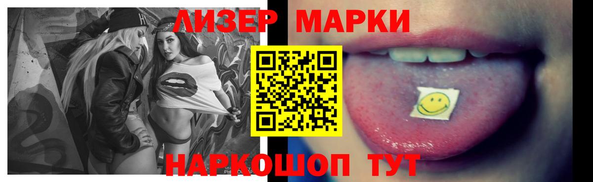 ЛСД экстази кислота Донецк