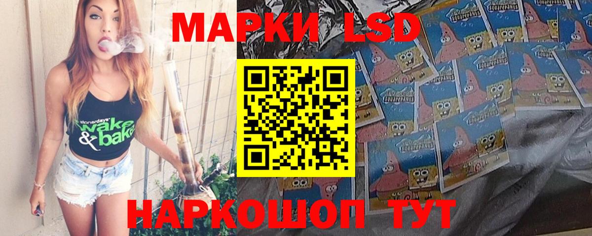 Лсд 25 экстази ecstasy  Вход с VPN  ЛСД экстази кислота  LSD-25 экстази  Донецк 