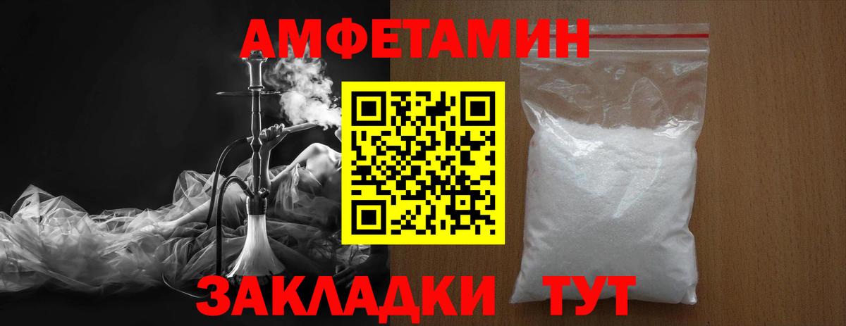 Первитин Декстрометамфетамин 99.9%  Первитин  Донецк  Вход с VPN 