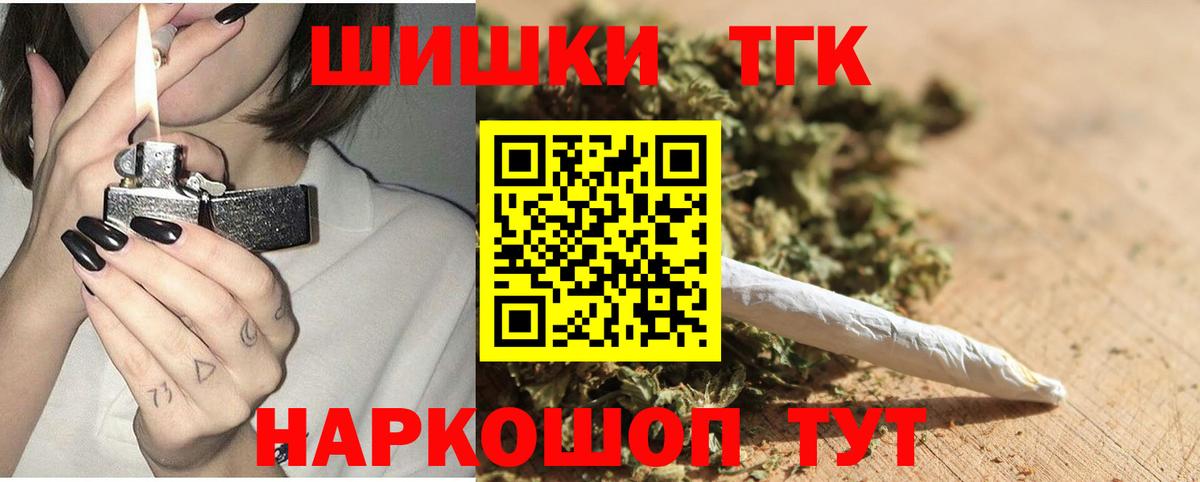 НБОМе  Вход с VPN  Продажа наркотиков  Донецк  Меф МЯУ МЯУ   Гашиш  МЕФ  МАРИХУАНА 