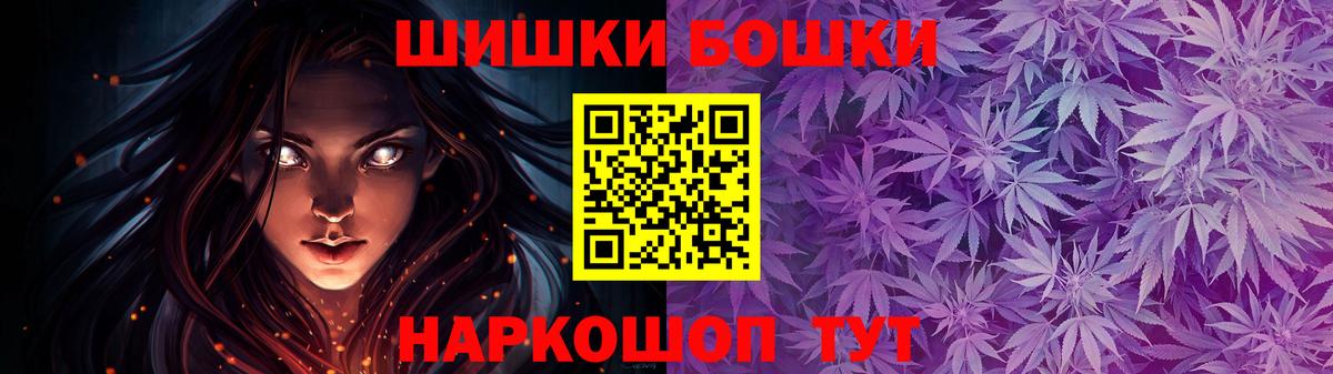 Шишки марихуана сатива Донецк
